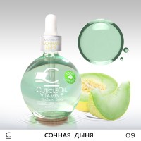 Масло "Дыня" для ногтей и кутикулы 75 мл Cosmo